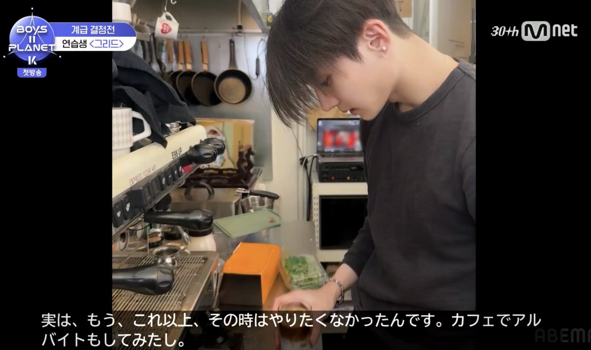サンウォンの一般人時代アルバイトの様子