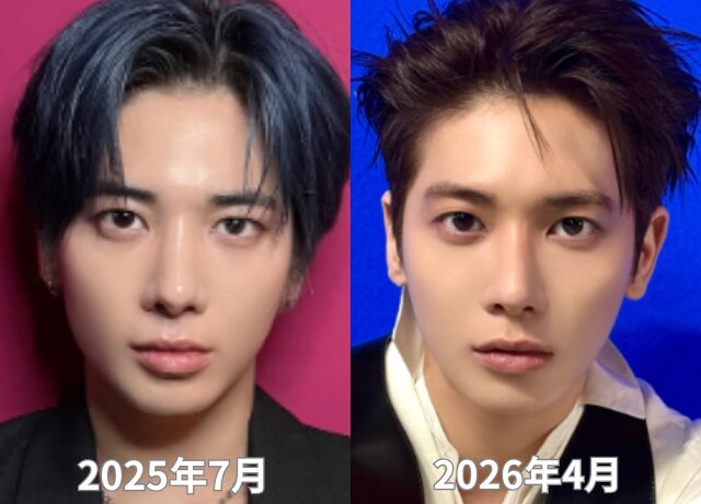 2025年から2026年